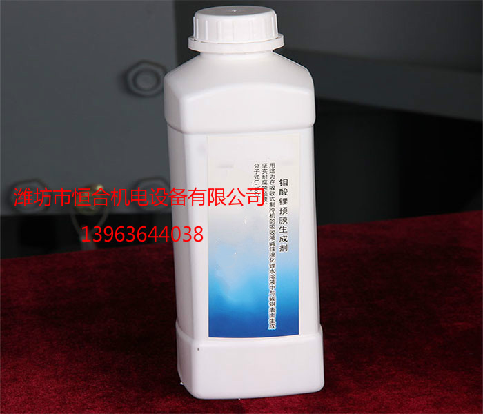 钼酸锂缓蚀剂 溴化锂中央空调制冷机专用